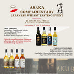 Join us for an exclusive Asaka Whisky Tasting Event featuring the Fine Blended, 'Precious' Blended, Pure Malt Whisky, & Asaka Single Cask First Fill Bourbon exclusive for Mizunara, and some exceptional limited edition releases. The final list of whiskies available is subject to change and at the sole discretion of the organizers. 
