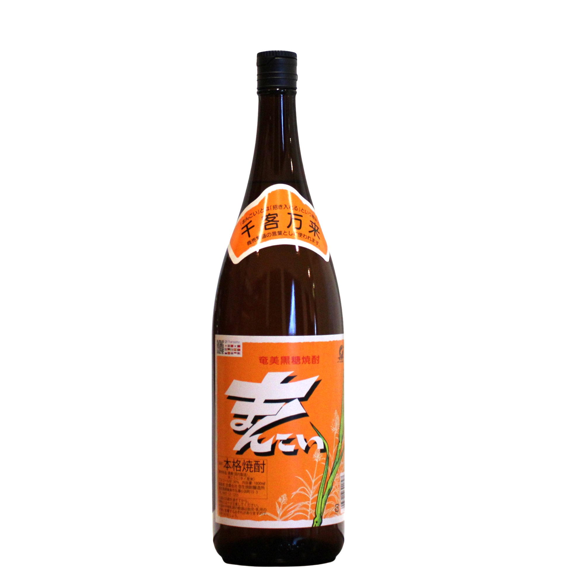 Yayoi Shochu Brewery, founded in 1922, is the oldest brewery in Amami Oshima. "Mankoi" refers to the act of beckoning and has the meaning of "inviting," "welcome," and "thousands of customers." While aging in an oak barrel, it removes miscellaneous flavors such as the astringency of wood, and has a strong "umami" in the rising aroma and sweetness of the mouth.