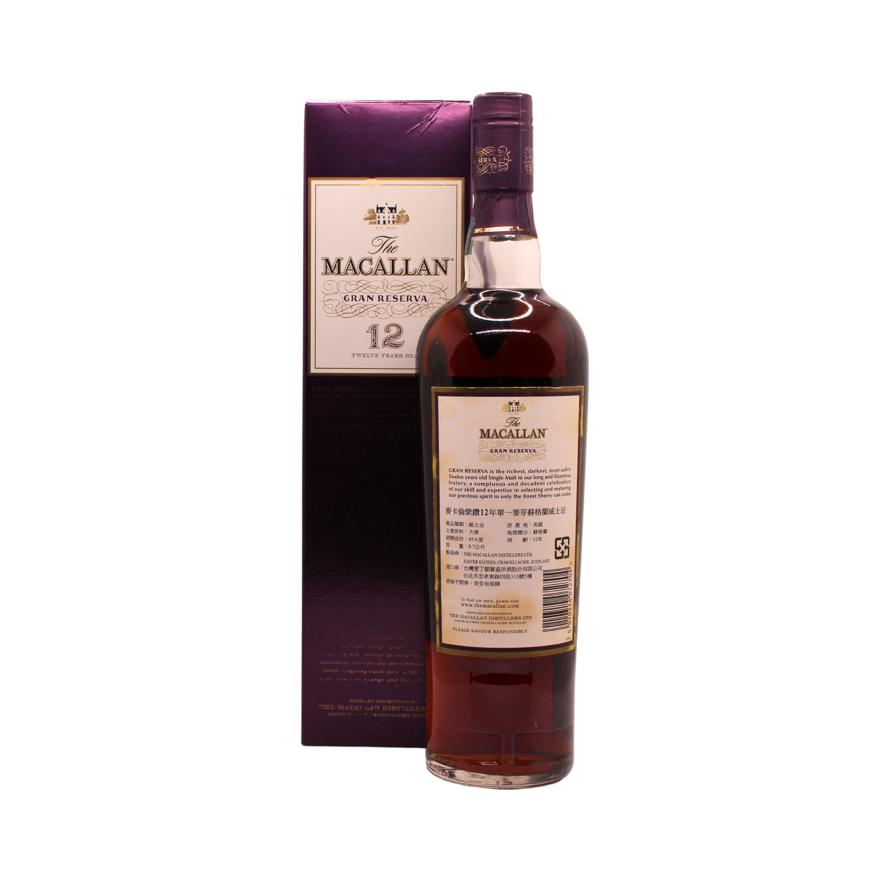 The Macallan 12 Years Old Gran Reserva Single Malt Scotch Whisky