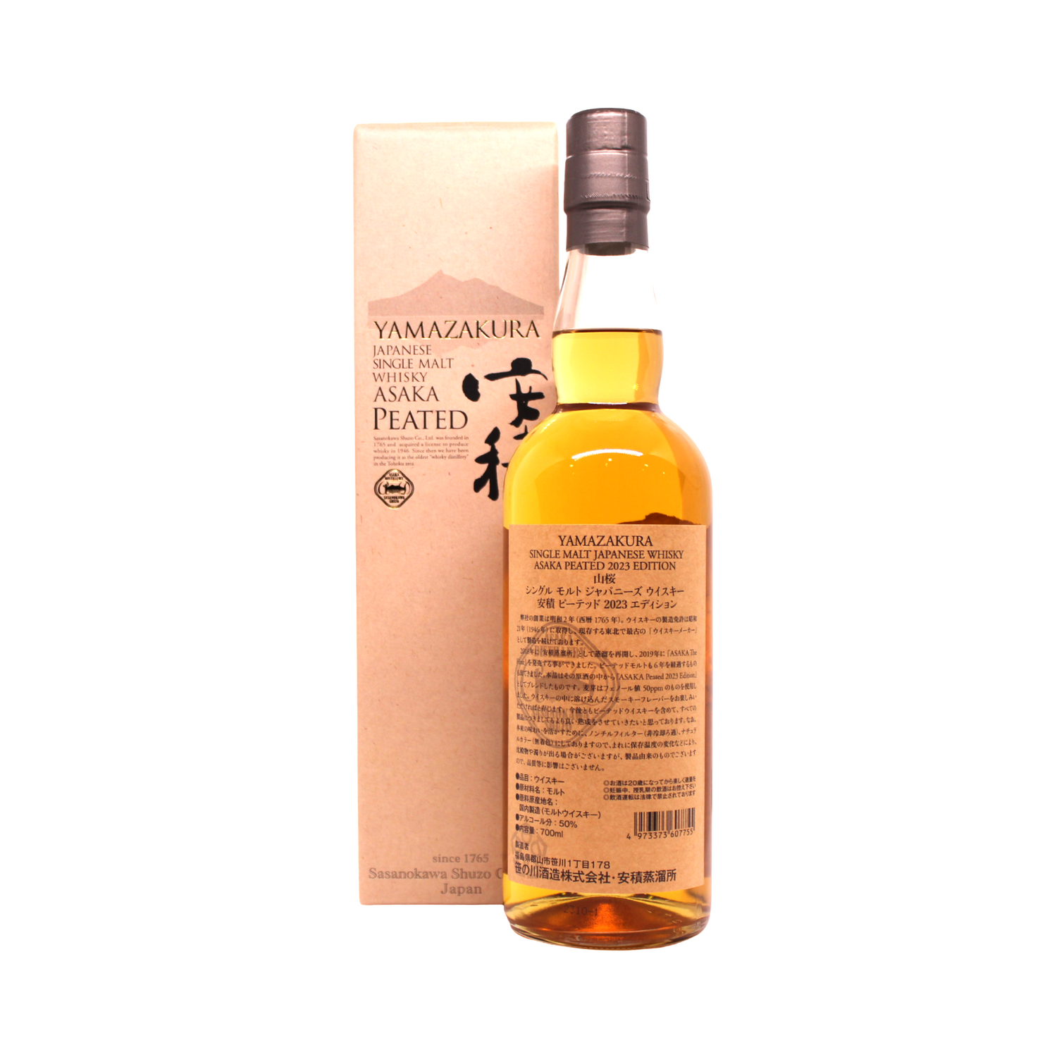 This is a 2023 Edition of their PEATED Single Malt Whisky which has been largely matured in Bourbon barrels.<span>&nbsp; While most of the Asaka Distillery produces Non-Peated Single Malt, they occasionally release a Peated bottling from time to time as well in limited quantities.</span>