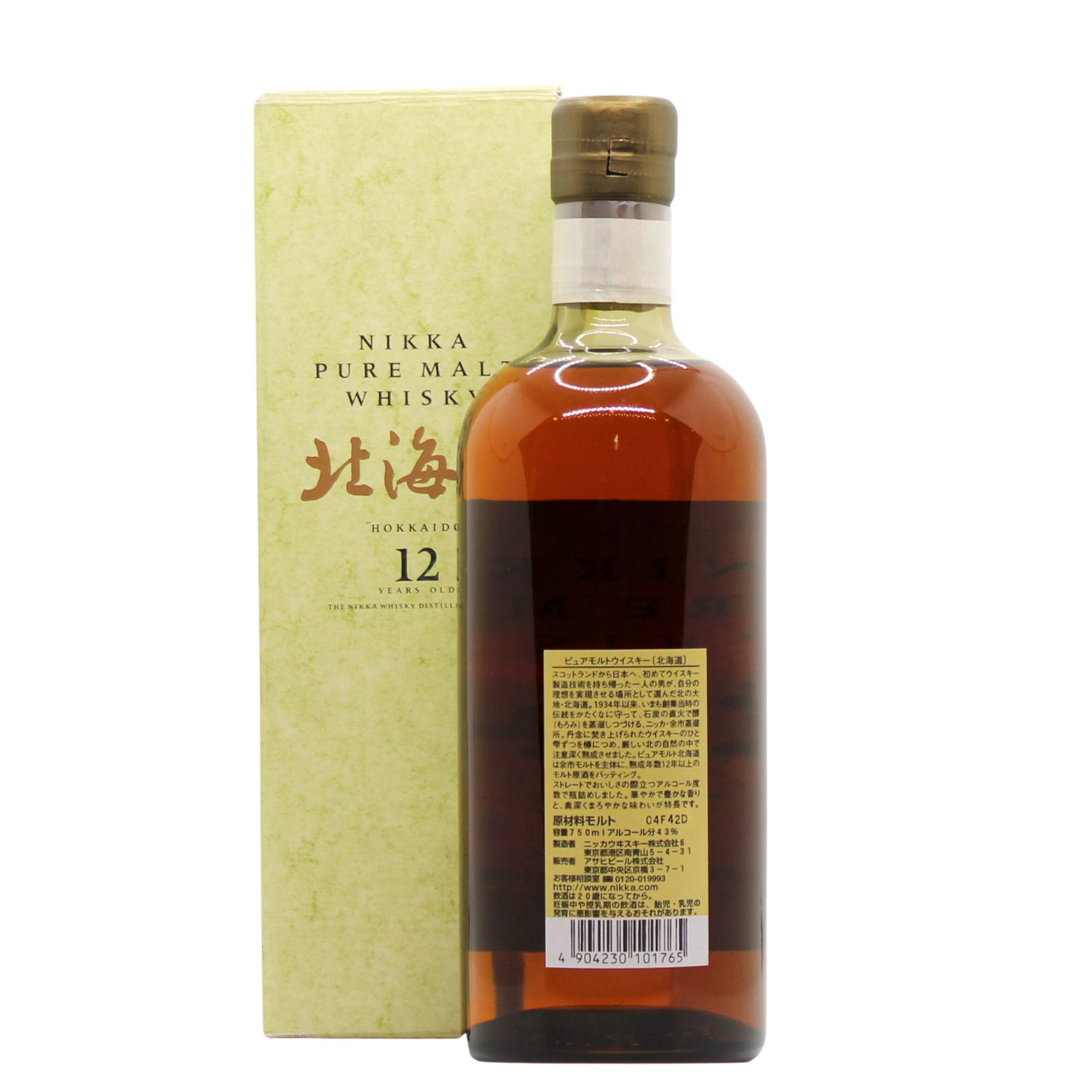 Nikka Hokkaido 12 Years Pure Malt Whisky