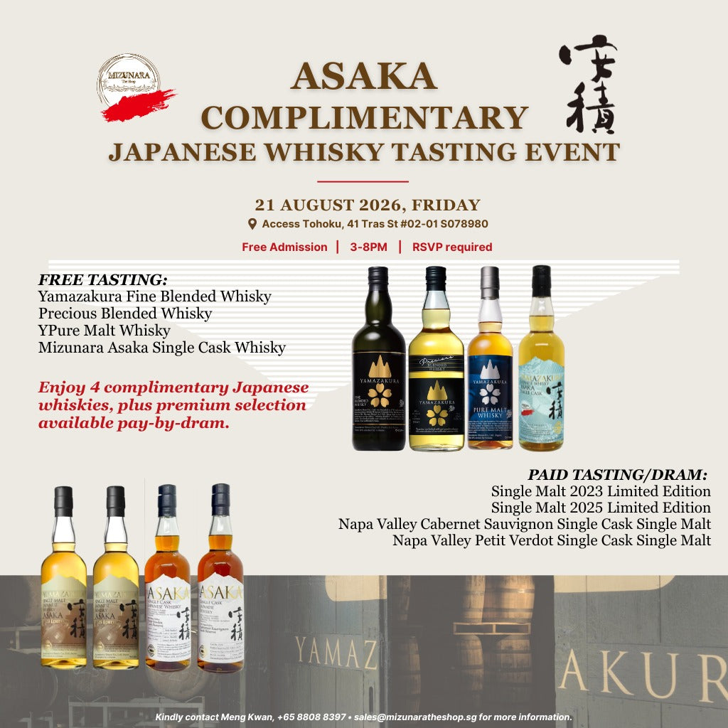 Join us for an exclusive Asaka Whisky Tasting Event featuring the Fine Blended, 'Precious' Blended, Pure Malt Whisky, &amp; &nbsp;Asaka Single Cask First Fill Bourbon exclusive for Mizunara, and some exceptional limited edition releases. The final list of whiskies available is subject to change and at the sole discretion of the organizers.&nbsp;