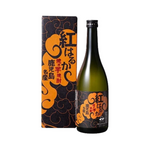 Beni Haruka Yaki Imo (Sweet Potato) Shochu, Limited Edition