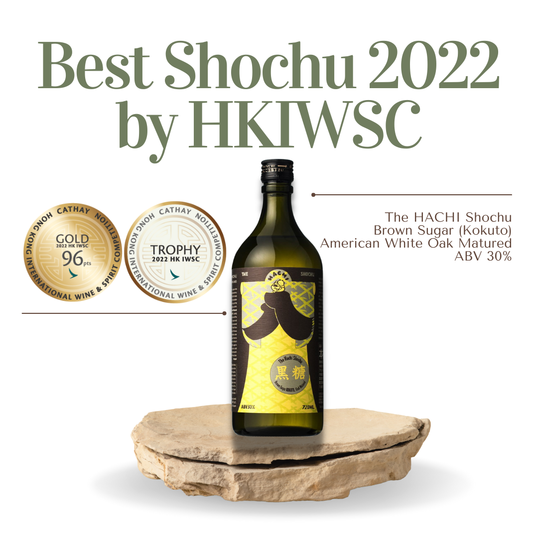 The HACHI Shochu, Brown Sugar (Kokuto), Virgin Oak Matured