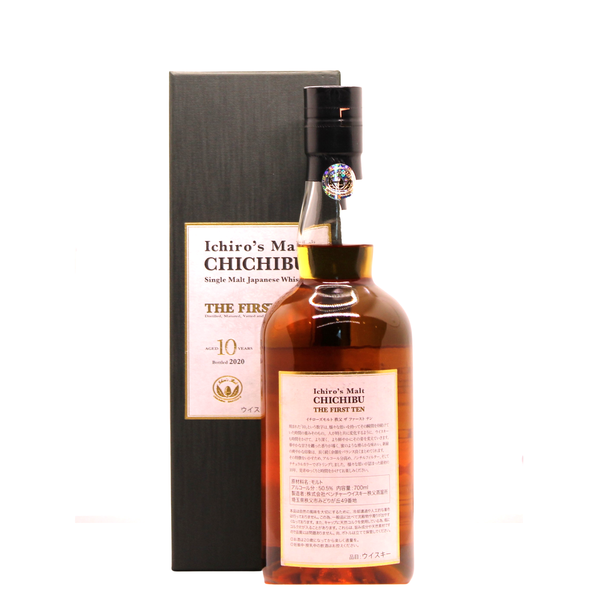 Ichiro's Malt Chichibu "The First TEN" 2020 Single Malt Japanese Whisky Back Label rare and Vintage Whisky