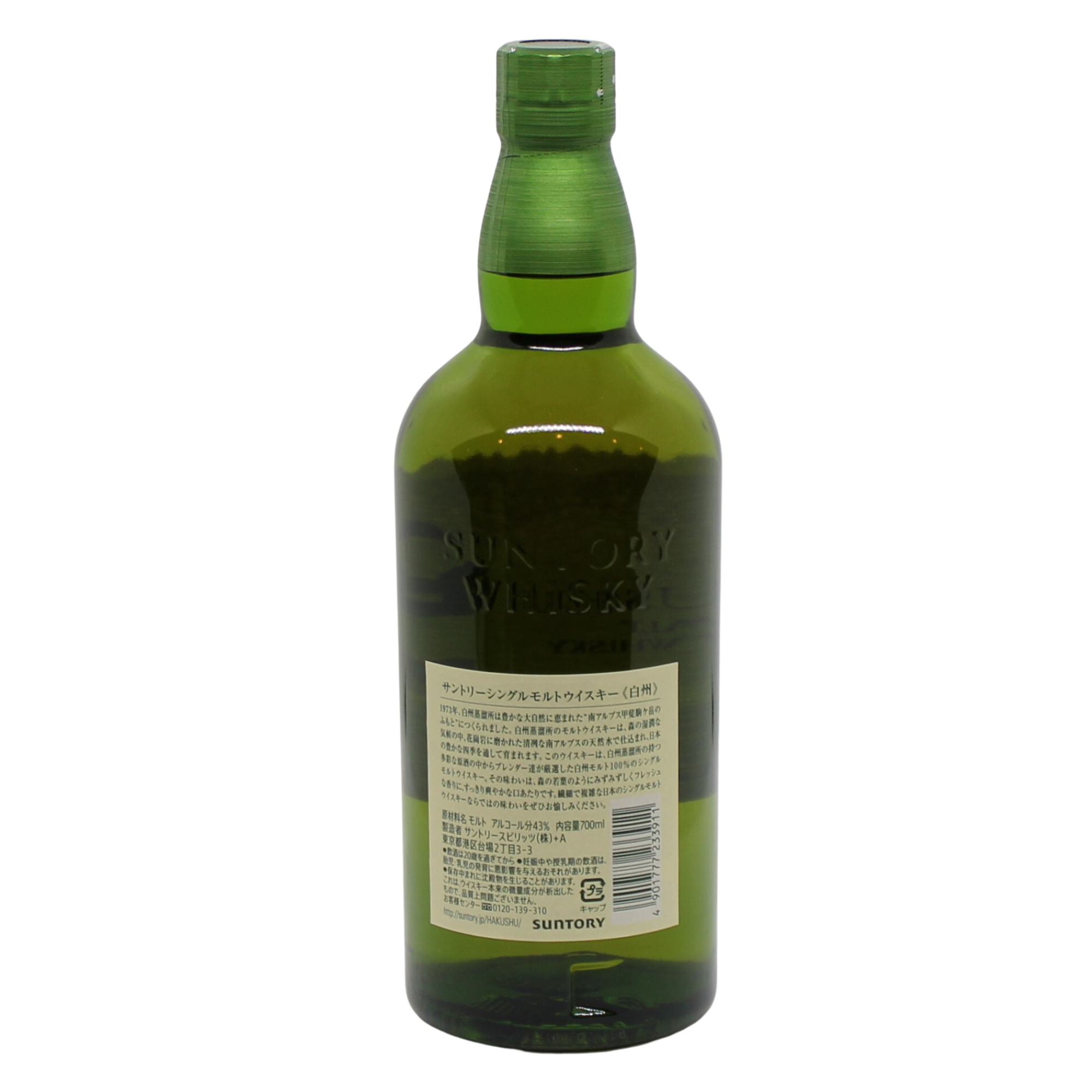 Hakushu Single Malt Japanese Whisky (No Box)