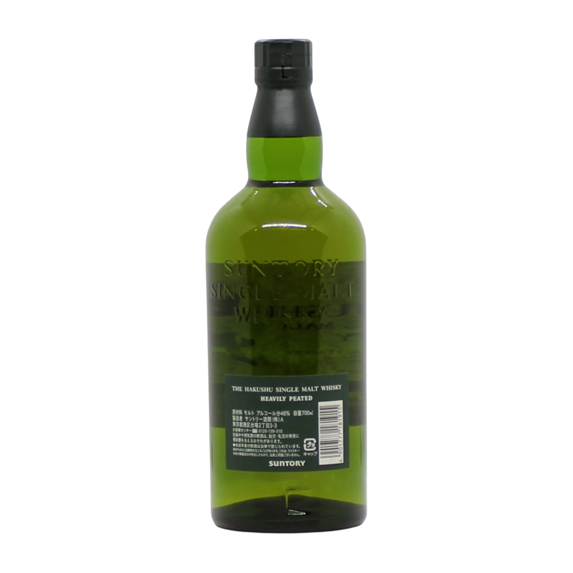 An excellent bottling from Hakushu which combines heavily peated malt with their signature style. A very rare bottling indeed and we estimate this bottling to be one of the earlier releases from either 2010 or 2011