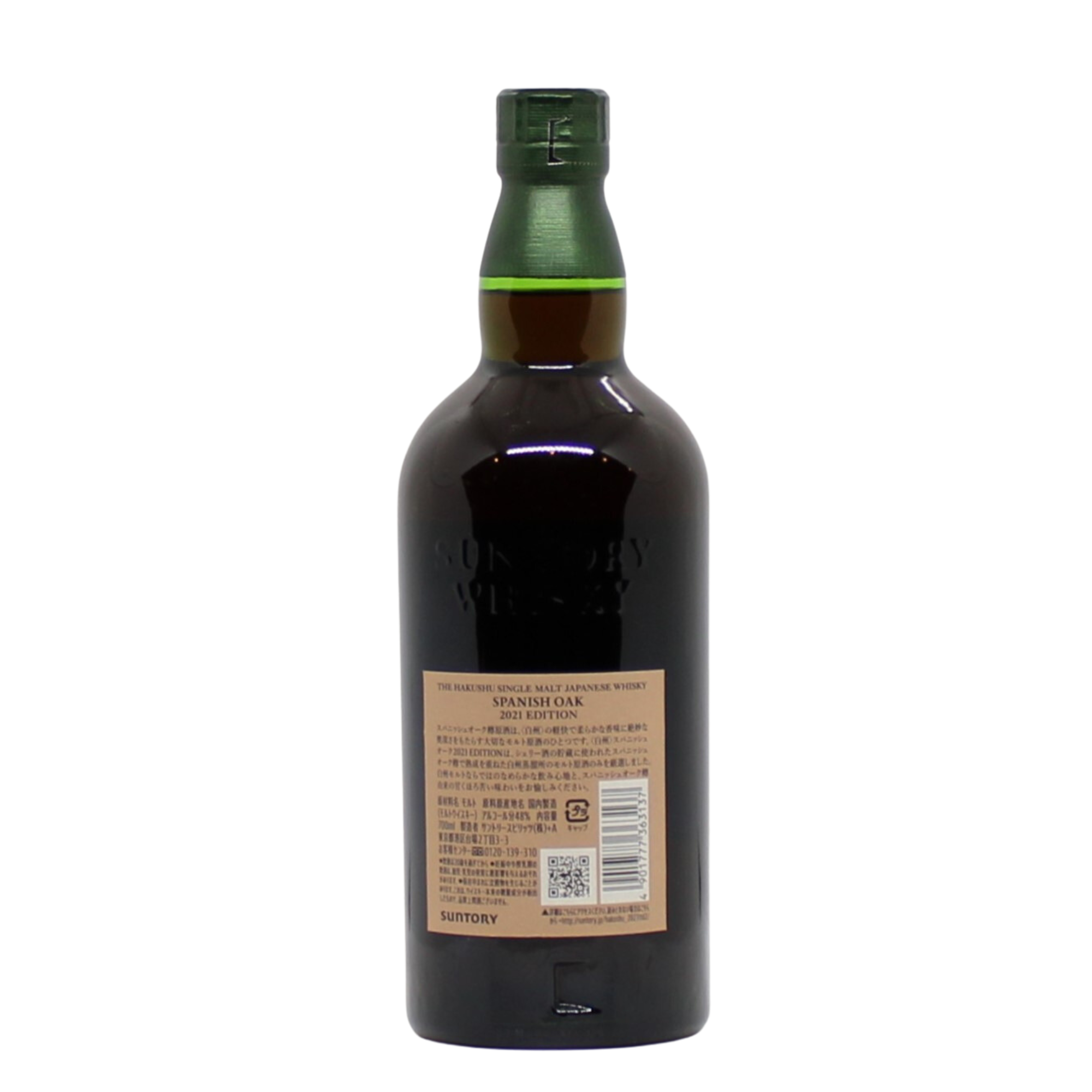 Hakushu Spanish Oak 2021 Edition Single Malt Japanese Whisky