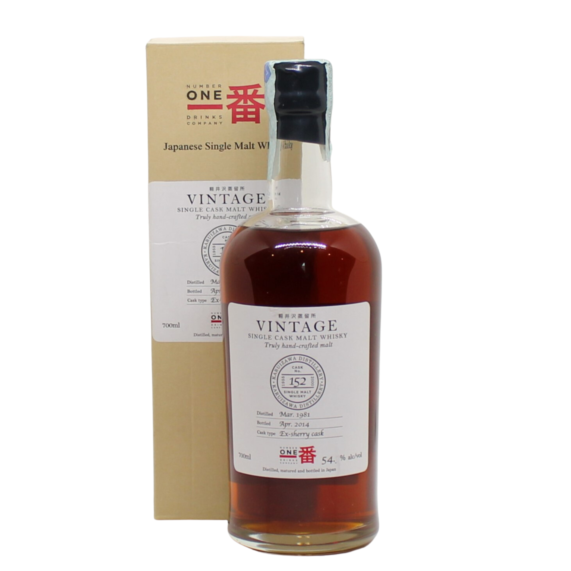 Rare and vintage Karuizawa single malt Japanese whisky, distilled in 1981, matured in Ex-Sherry Cask #152 and bottled in 2014