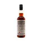 Kanosuke 2020 Owners Club Sherry Cask Single Malt Japanese Whisky
