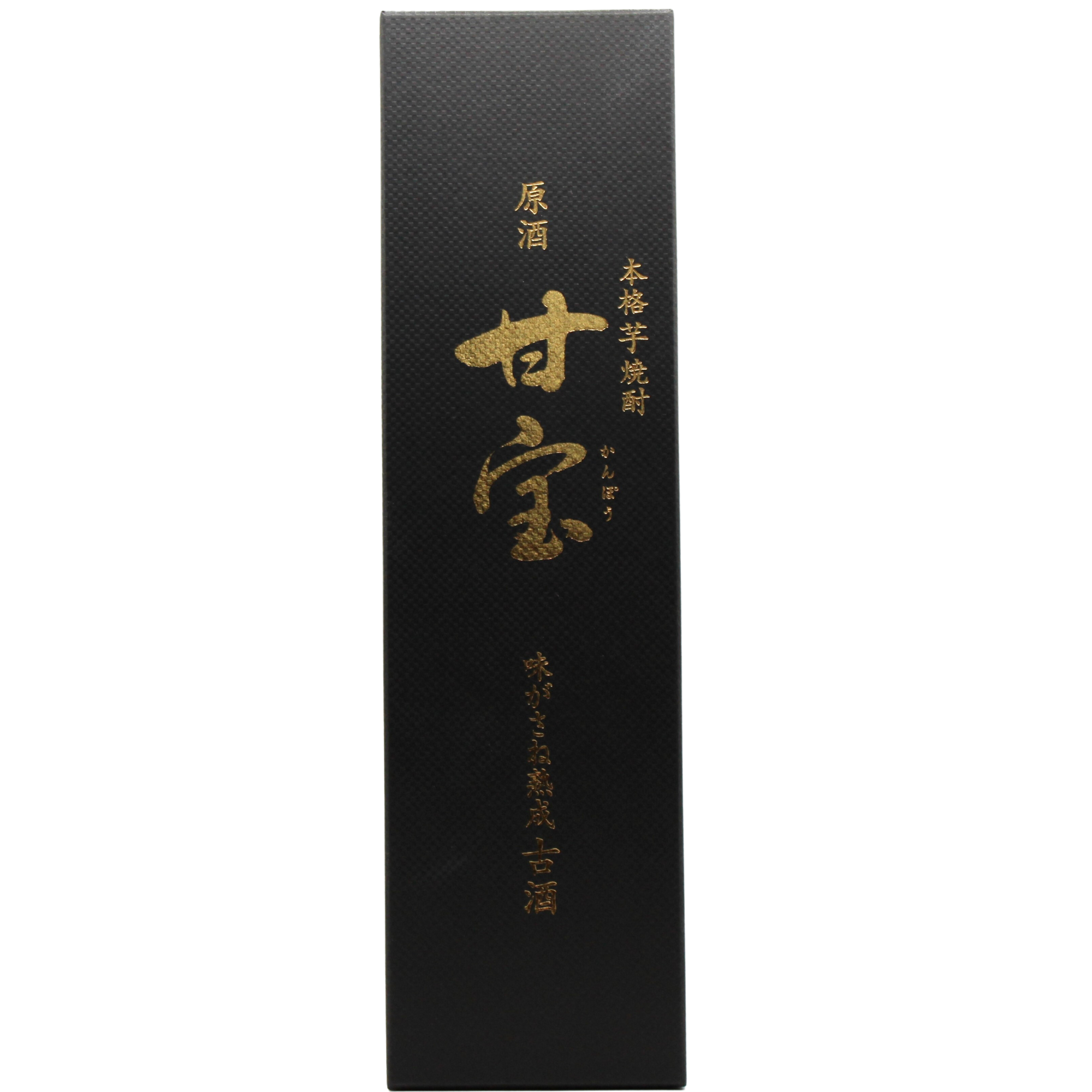 Kanpou IMO (Sweet Potato) Genshu Shochu, Kagoshima Japan