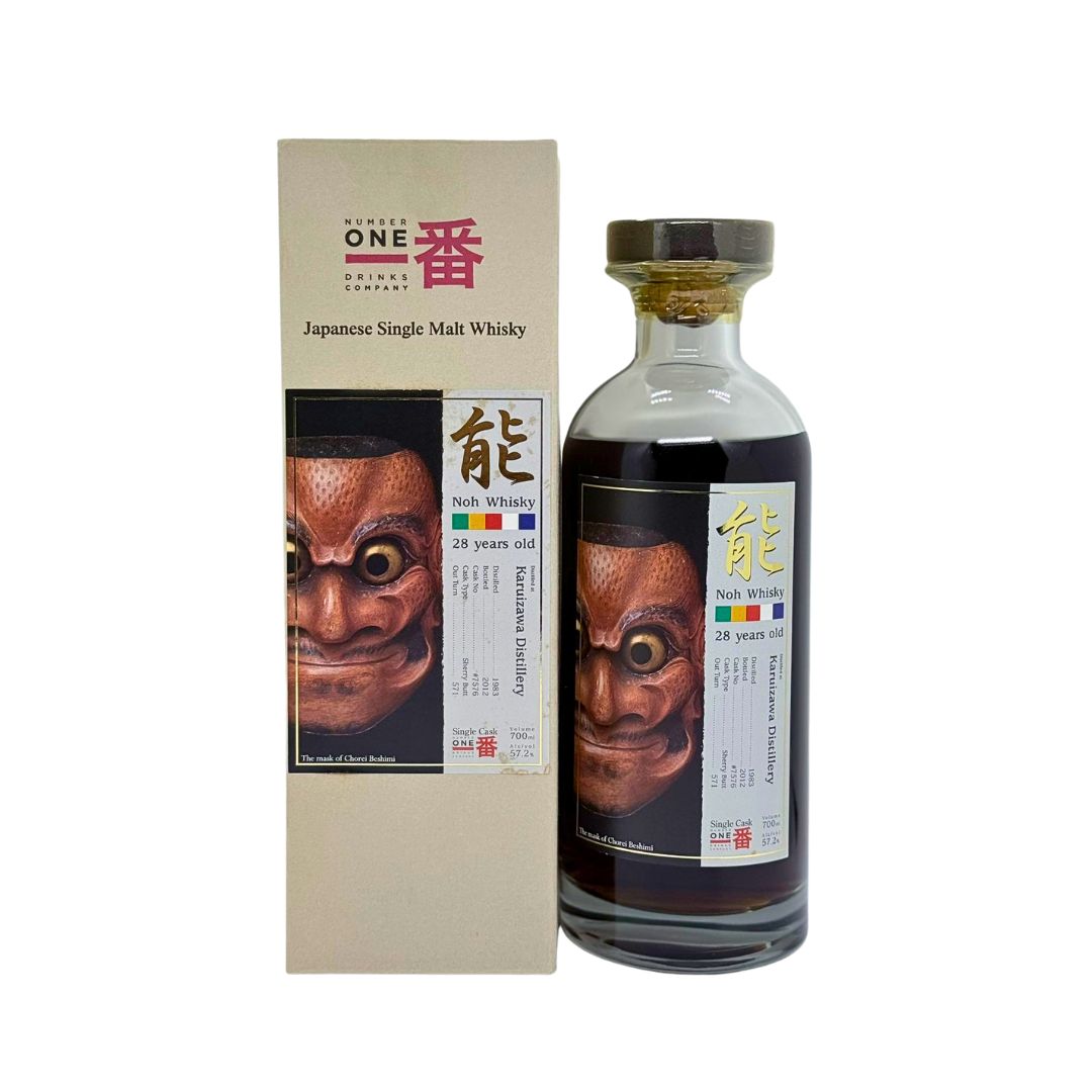 Karuizawa Noh Whisky “The Mask of Chorie Beshimi” (also known as Chorei Beshimi) is a rare single cask Japanese single malt from the closed Karuizawa distillery, distilled in 1983, matured in a sherry butt (cask no. 7576), and bottled in 2012. Only&nbsp;571 bottles released. It received 93 Points &amp; 5 Stars on Whiskyfun.