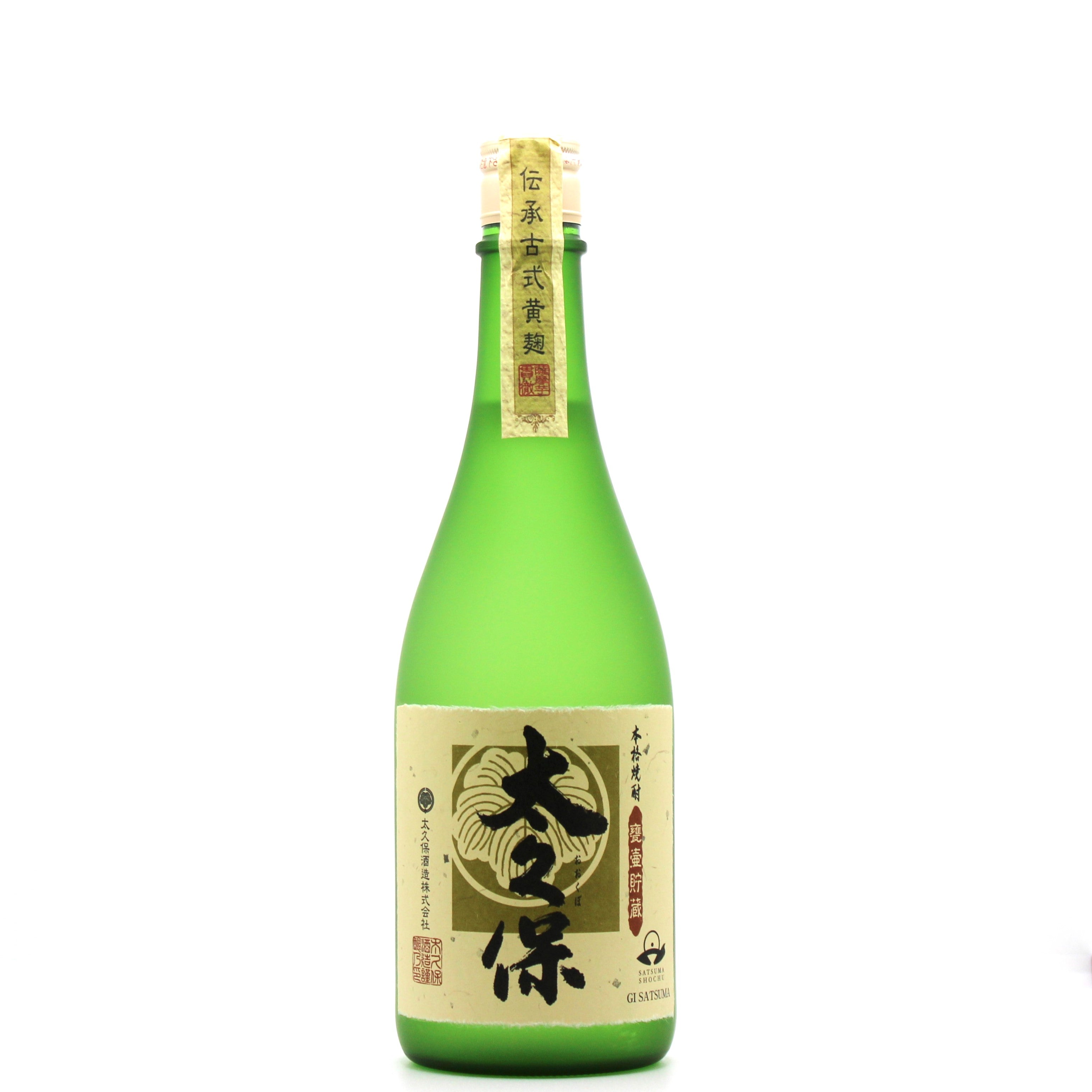Kikoji Ookubo Limited Edition Imo (Sweet Potato) Shochu