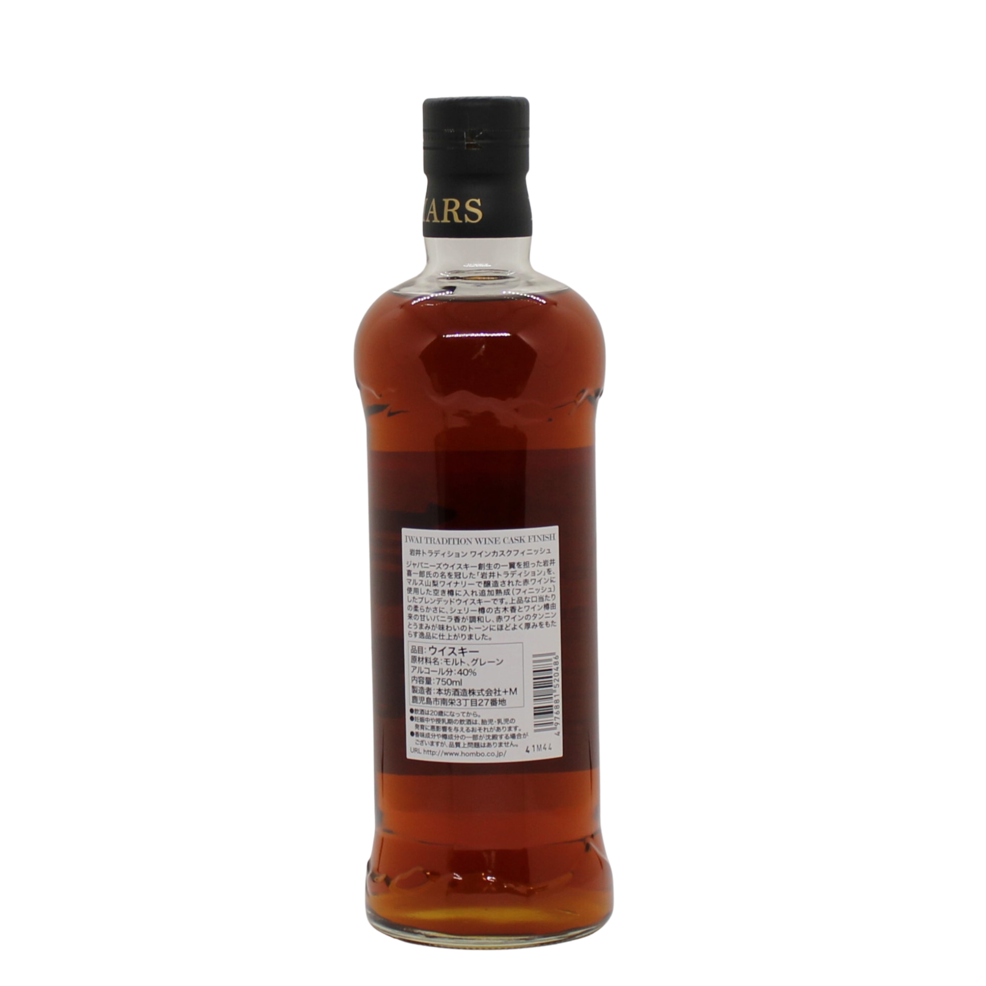 Mars Iwai Tradition Wine Cask Blended Whisky