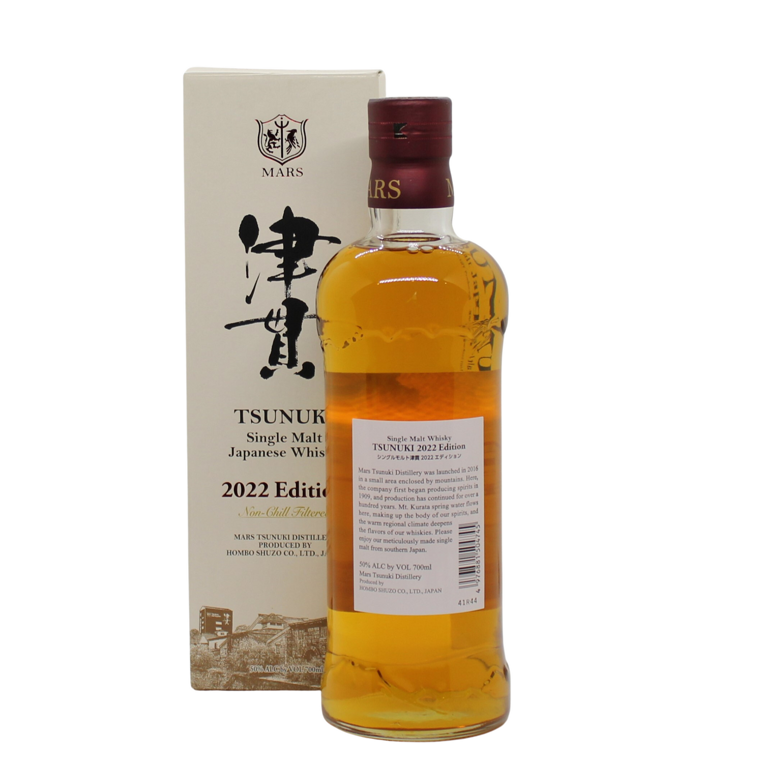 Mars Tsunuki 2022 Edition Single Malt Japanese Whisky