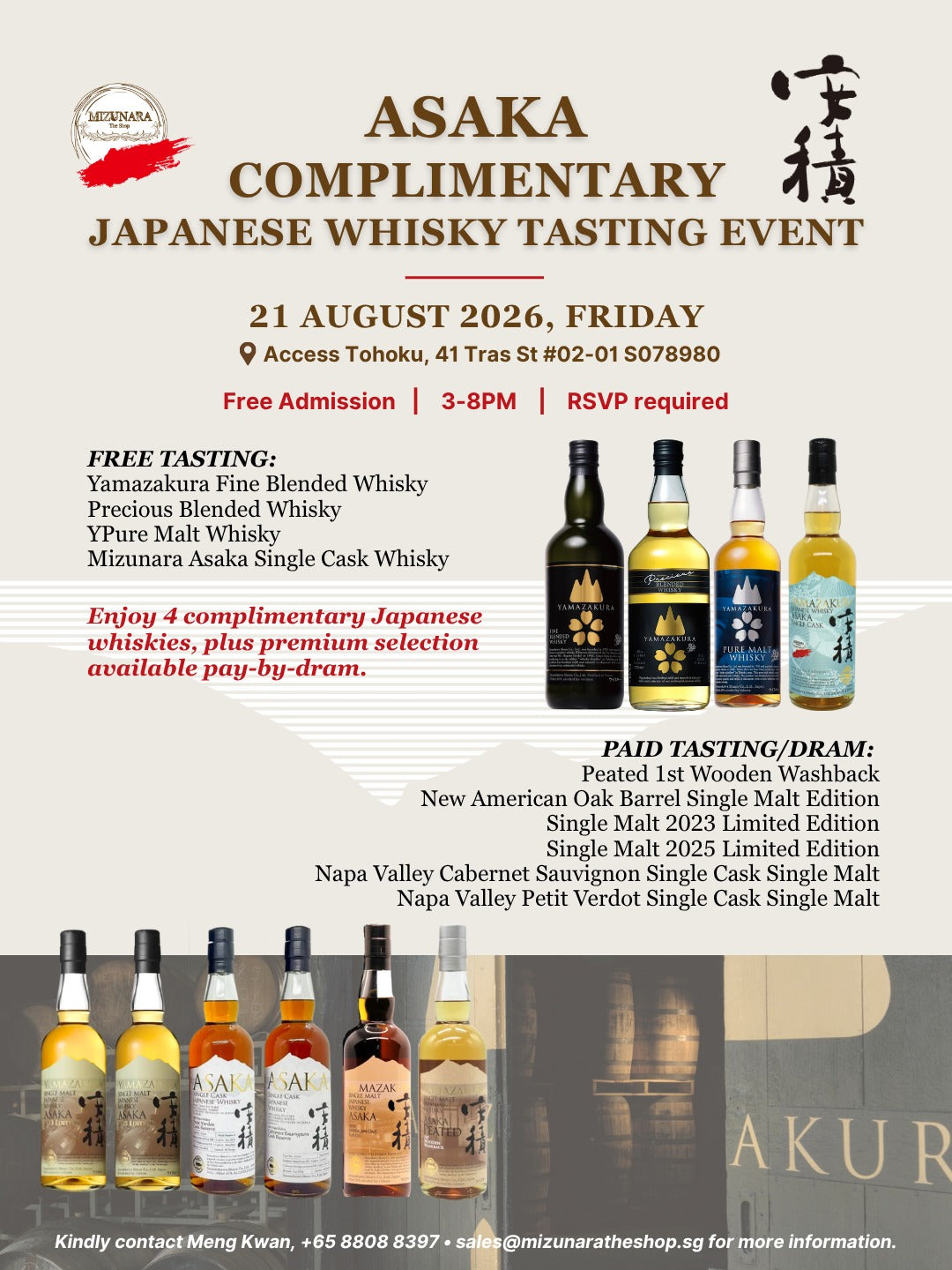Promotional flyer for the Asaka Complimentary Japanese Whisky Tasting Event, dated 21 August 2026. The flyer features a grid of various premium Japanese whisky bottles, including Yamazakura, Pure Malt, Mizunara, and Napa Valley Cabernet Sauvignon Single Cask Single Malt.