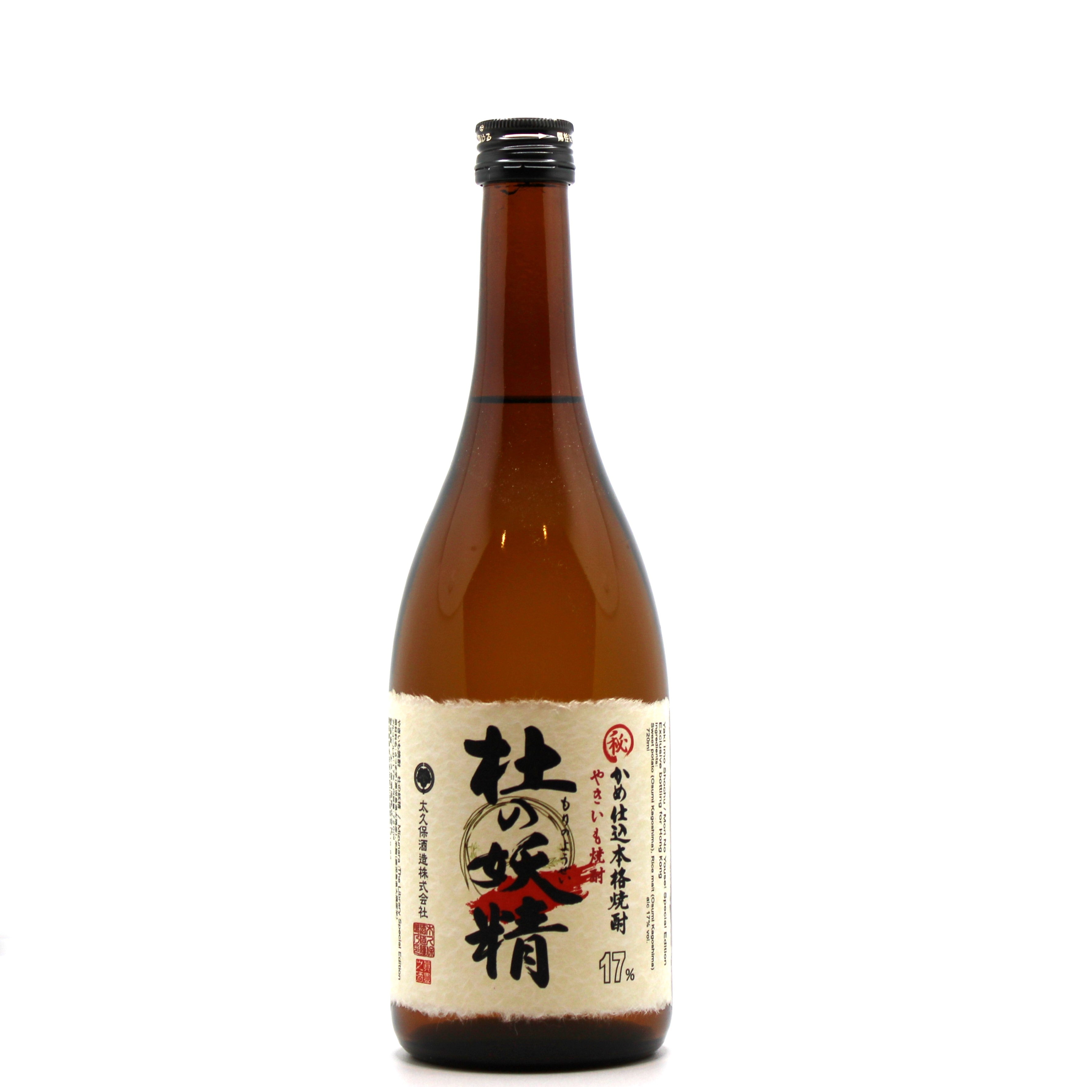 Special and Limited edition bottling for Mizunara this Yaki Imo Shochu has been bottled at a lower ABV of 17% to allow the grilled sweet potato flavours to shine through (mid to back palate) without overpowering any food being consumed alongside. 