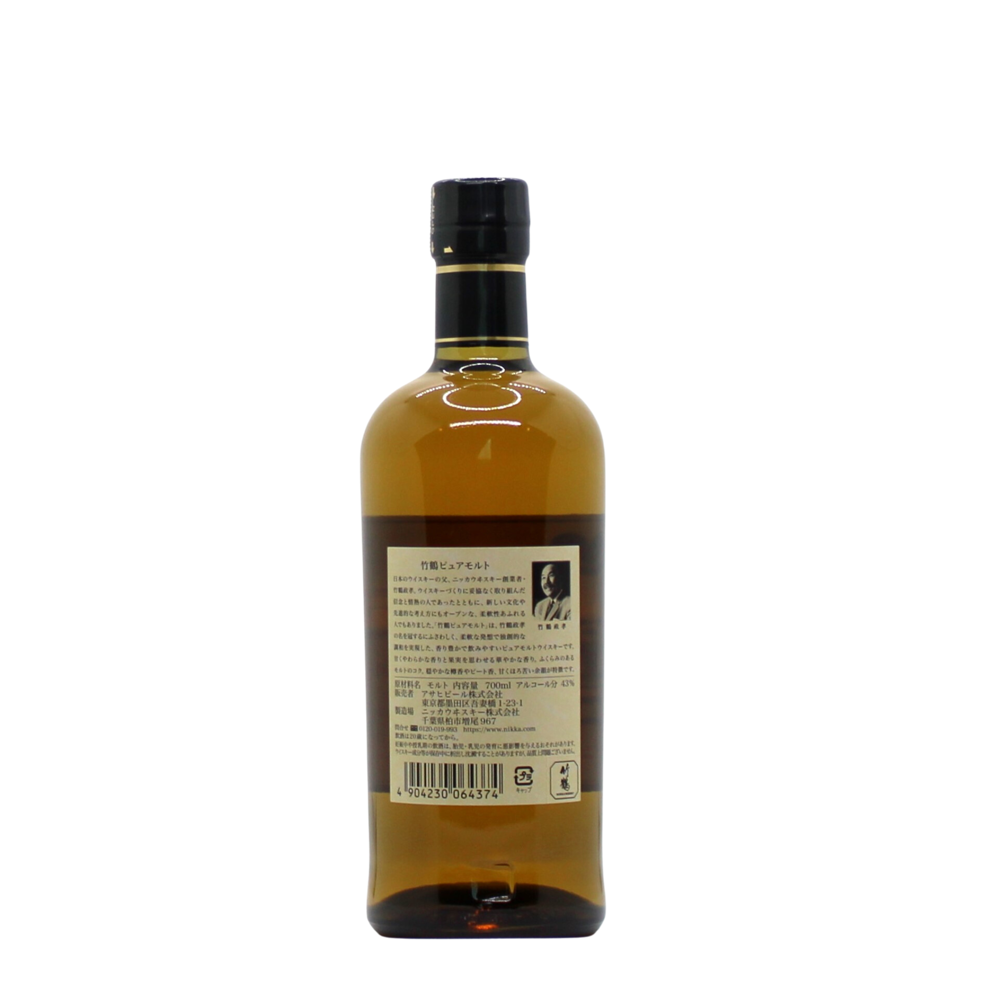 Nikka Taketsuru Pure Malt Japanese Whisky (2020 New Label Release)