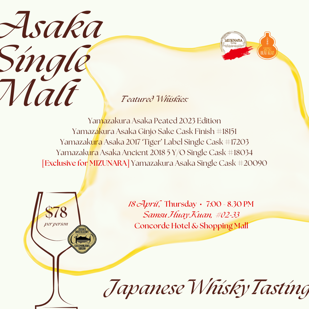 Asaka Single Malt Japanese Whisky Tasting