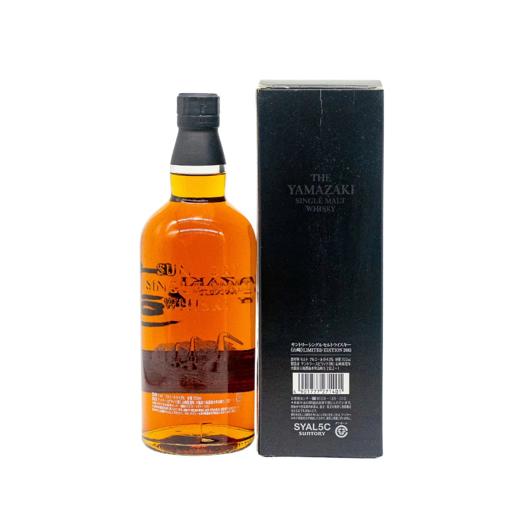 Yamazaki Limited Edition 2015 Japanese Single Malt Whisky