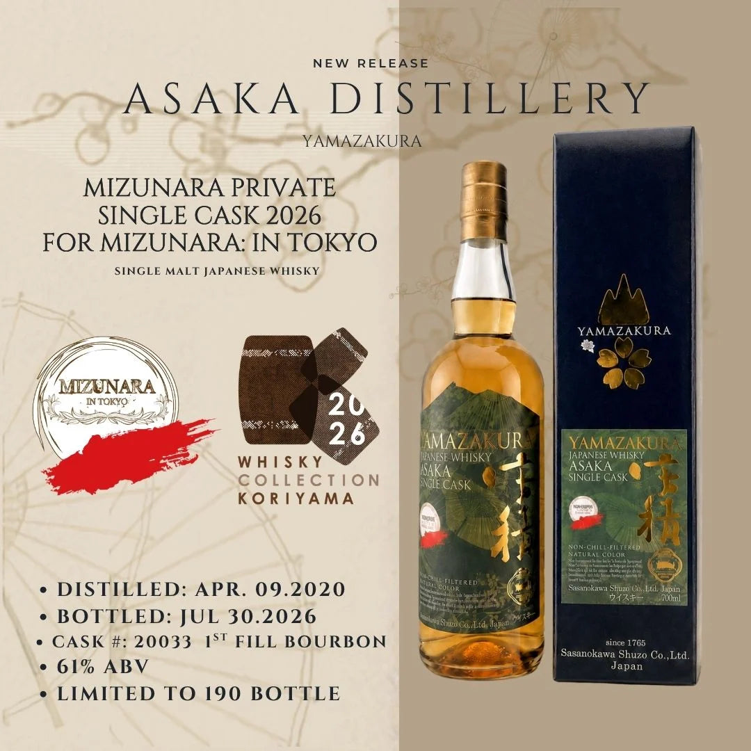 ASAKA "Whisky Collection Koriyama 2026 Exclusive Bottling" Single Cask Single Malt Japanese Whisky for Mizunara: In Tokyo