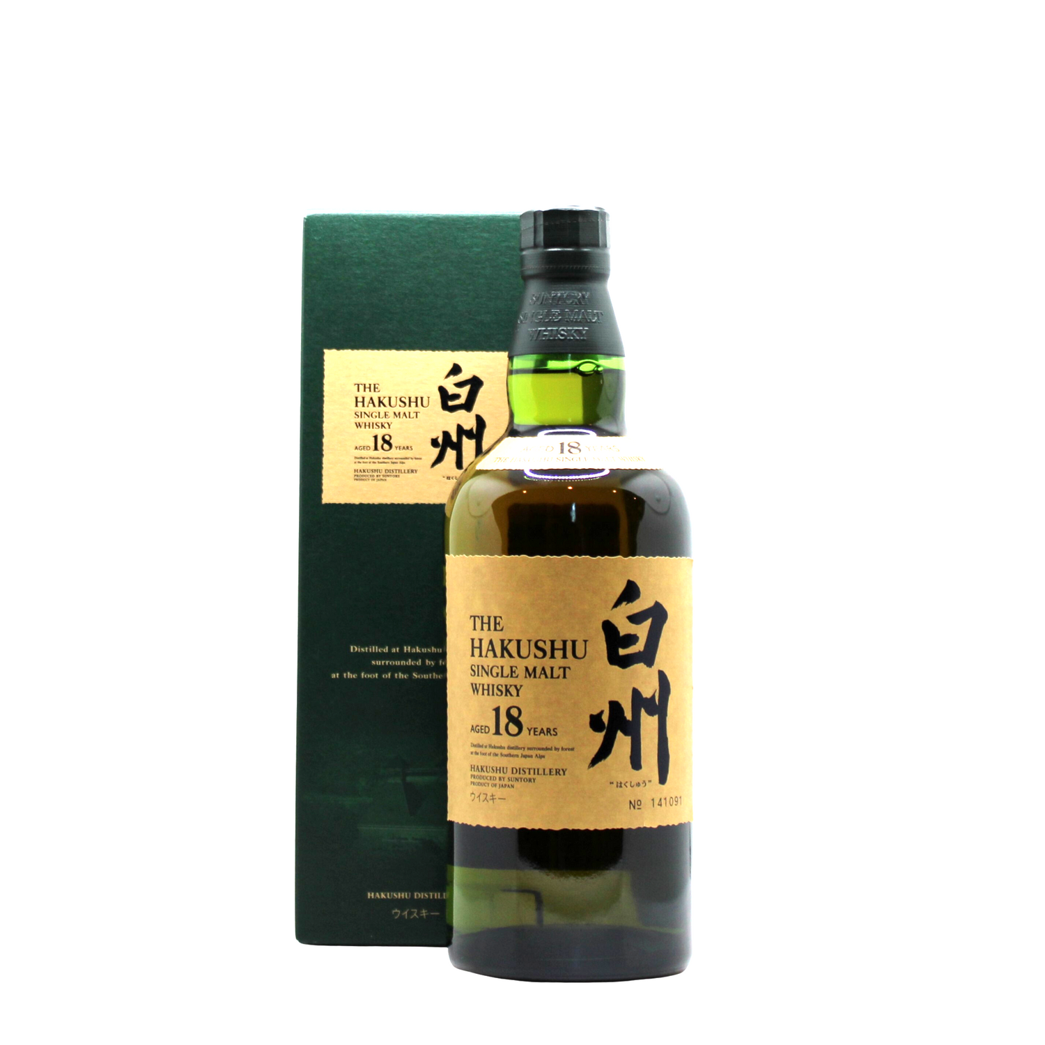 A brilliantly aged Hakushu and a very balanced whisky.