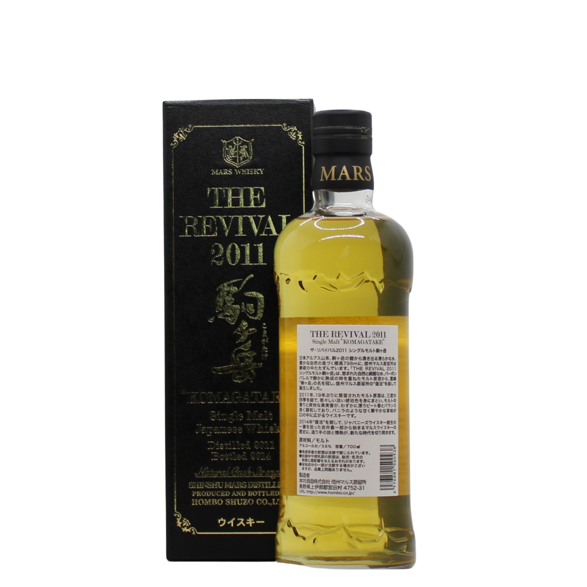 Mars The Revival 2011 Komagatake Single Malt Japanese Whisky