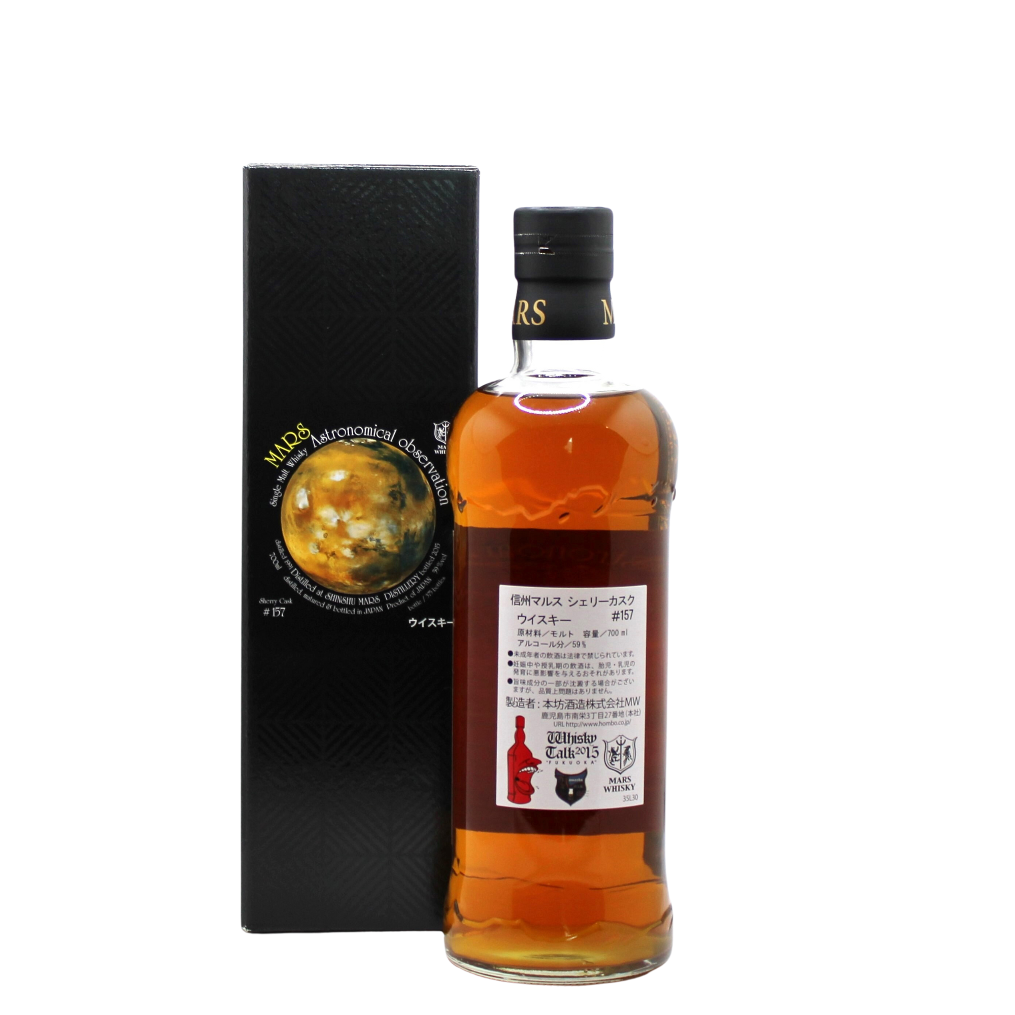 Mars Single Cask 24 Years Whisky Talk Fukuoka 2015 Single Malt Japanese Whisky