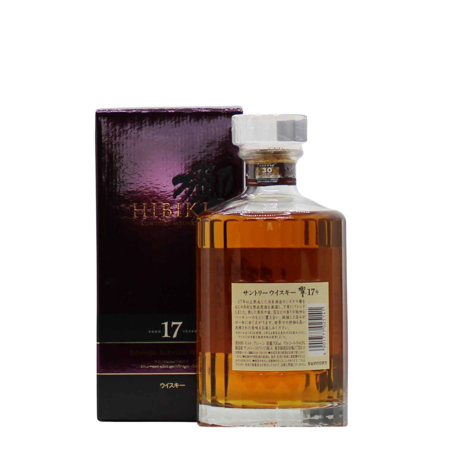 Hibiki 17 Year Old Japanese Blended Whisky (Discontinued)