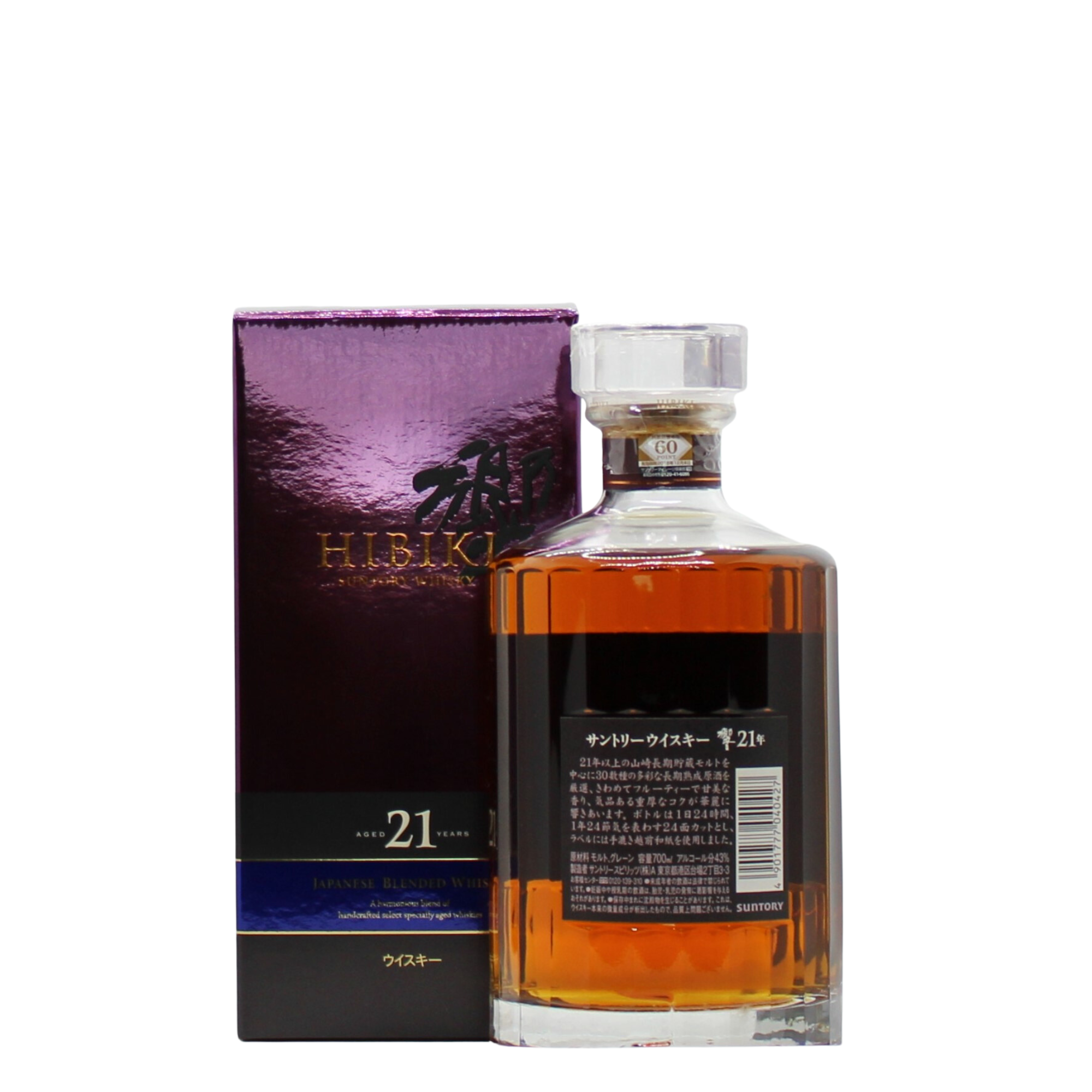 Hibiki 21 Years Old Japanese Blended Whisky OLDER RELEASE